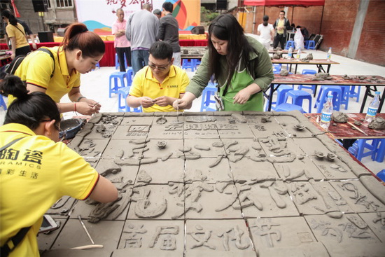 918博天堂(中国区)集团网站