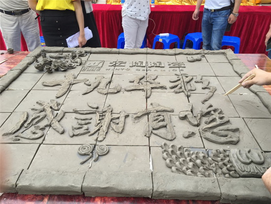 918博天堂(中国区)集团网站