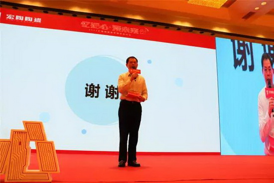 918博天堂(中国区)集团网站