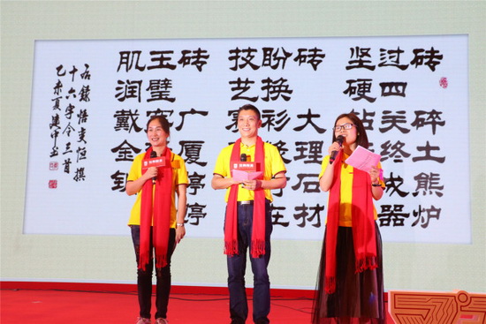 918博天堂(中国区)集团网站