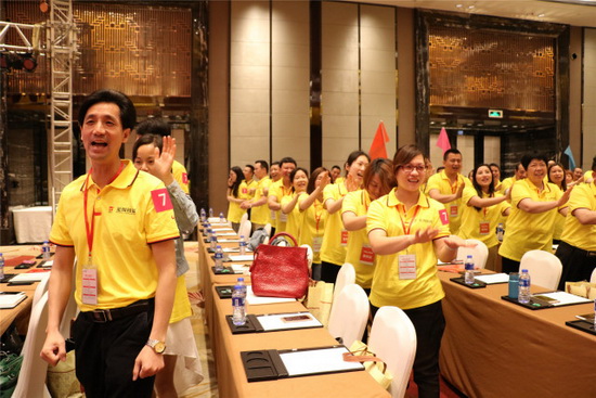 918博天堂(中国区)集团网站