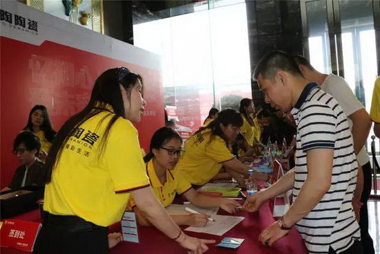 918博天堂(中国区)集团网站