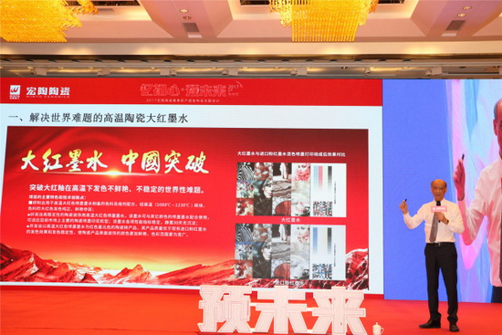 918博天堂(中国区)集团网站