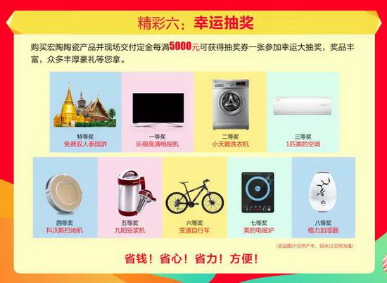 918博天堂(中国区)集团网站