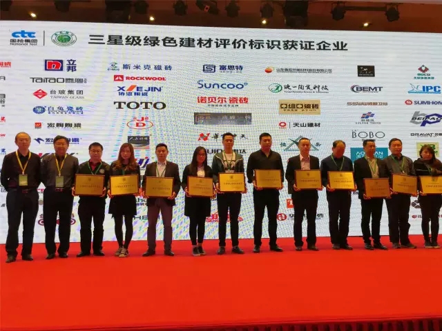 918博天堂(中国区)集团网站