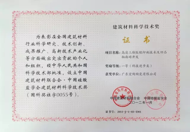 918博天堂(中国区)集团网站