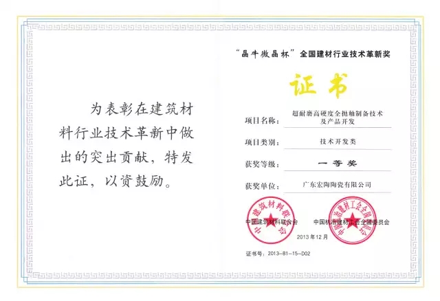 918博天堂(中国区)集团网站