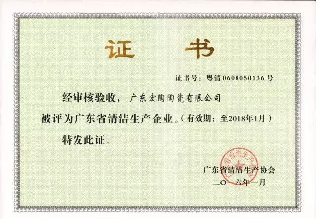 918博天堂(中国区)集团网站