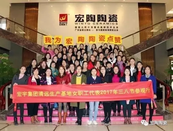 918博天堂(中国区)集团网站