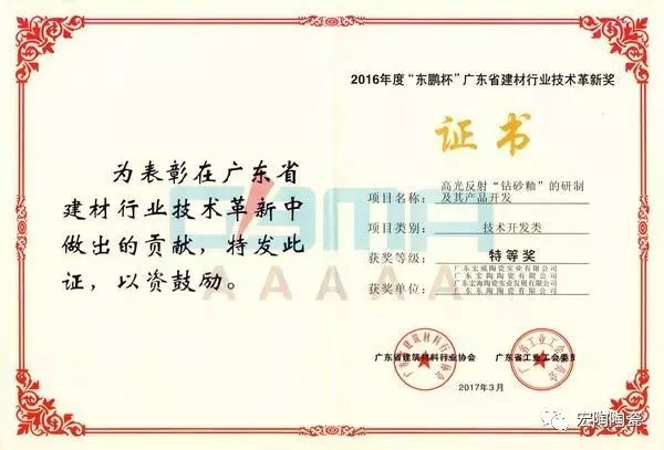 918博天堂(中国区)集团网站