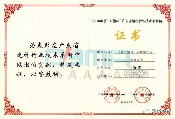 918博天堂(中国区)集团网站