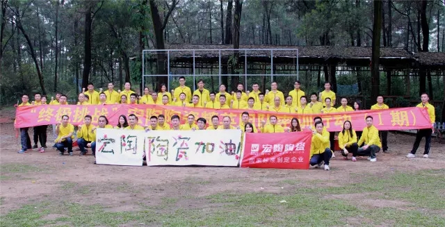 918博天堂(中国区)集团网站