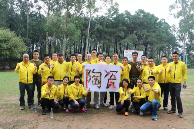 918博天堂(中国区)集团网站