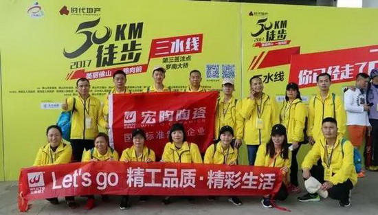 918博天堂(中国区)集团网站