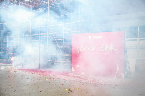 918博天堂(中国区)集团网站