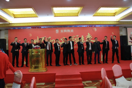 918博天堂(中国区)集团网站