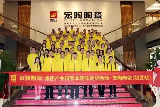 918博天堂(中国区)集团网站