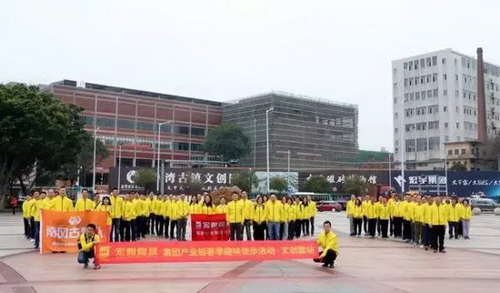 918博天堂(中国区)集团网站