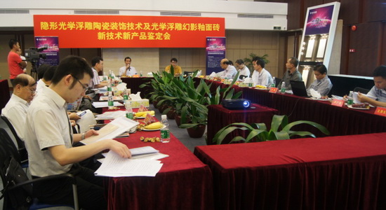 918博天堂(中国区)集团网站