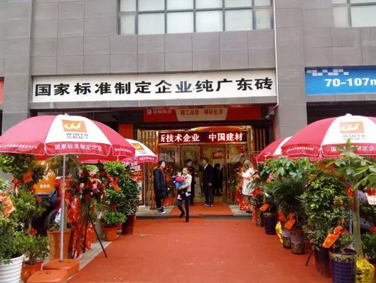 918博天堂(中国区)集团网站