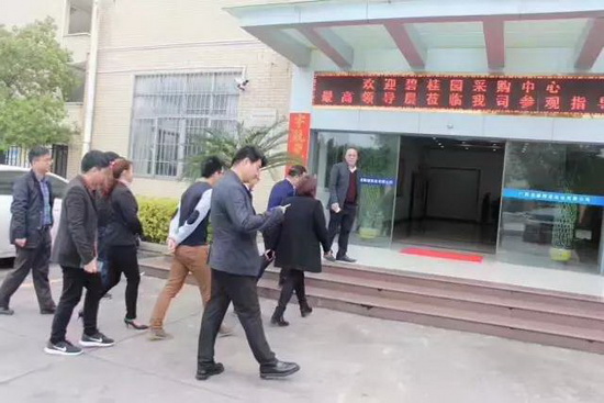 918博天堂(中国区)集团网站