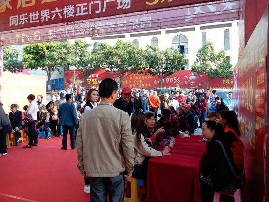 918博天堂(中国区)集团网站