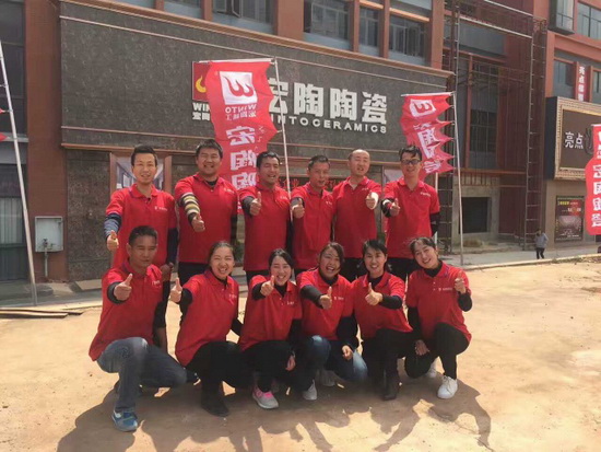 918博天堂(中国区)集团网站