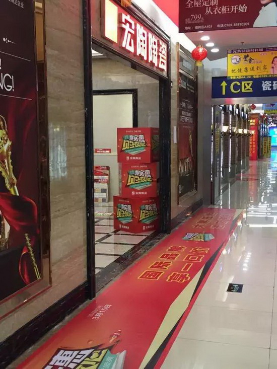 918博天堂(中国区)集团网站