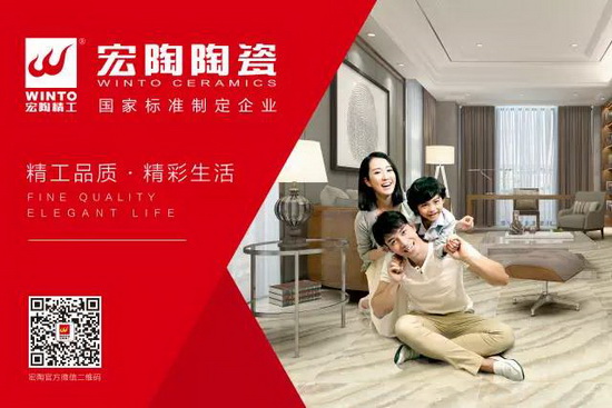 918博天堂(中国区)集团网站