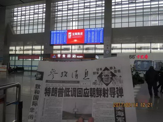 918博天堂(中国区)集团网站