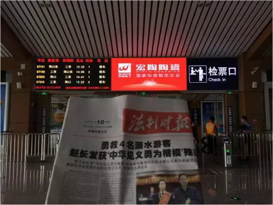 918博天堂(中国区)集团网站