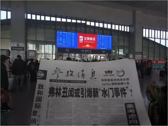 918博天堂(中国区)集团网站