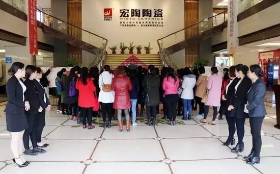 918博天堂(中国区)集团网站