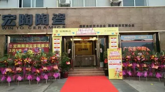 918博天堂(中国区)集团网站