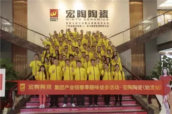 918博天堂(中国区)集团网站