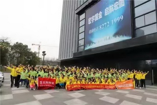 918博天堂(中国区)集团网站