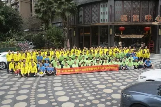 918博天堂(中国区)集团网站