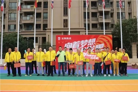 918博天堂(中国区)集团网站