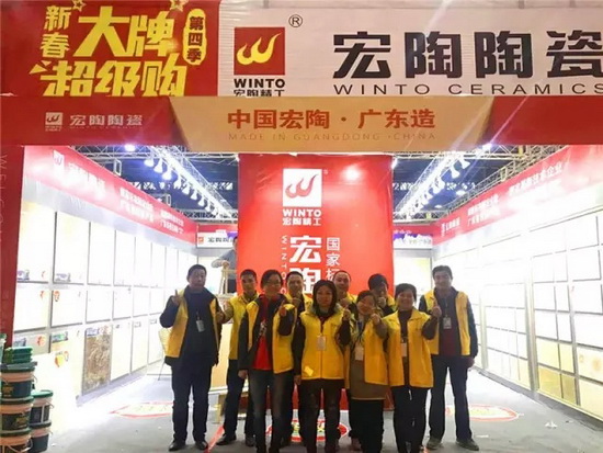 918博天堂(中国区)集团网站