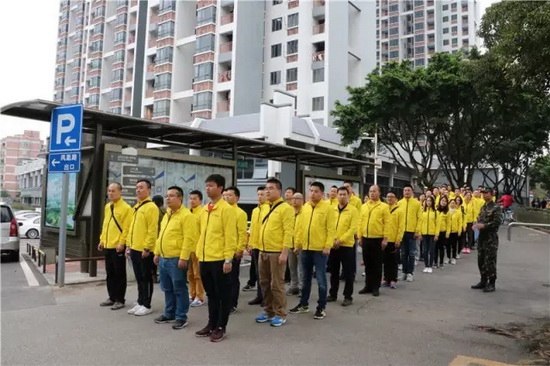 918博天堂(中国区)集团网站