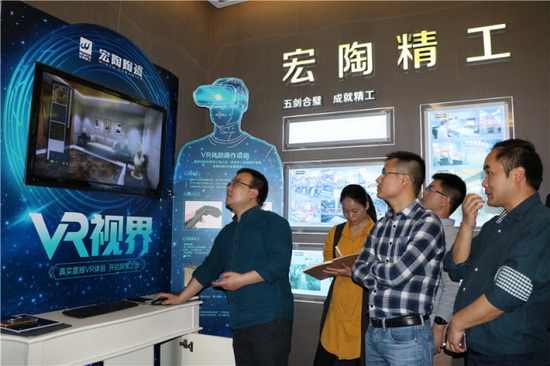 918博天堂(中国区)集团网站