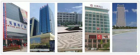 918博天堂(中国区)集团网站