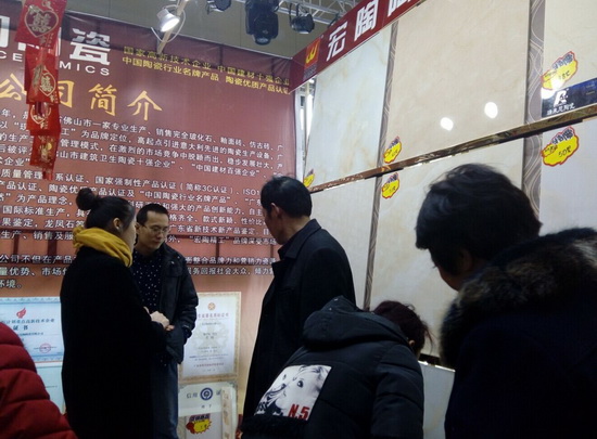 918博天堂(中国区)集团网站