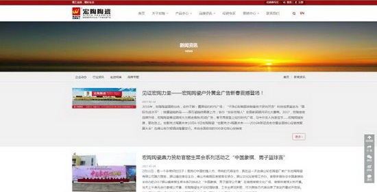 918博天堂(中国区)集团网站