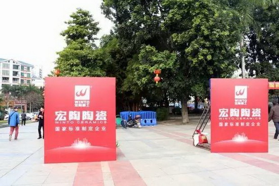 918博天堂(中国区)集团网站