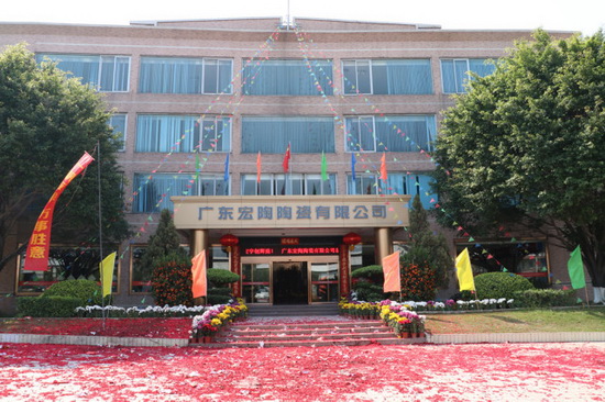 918博天堂(中国区)集团网站