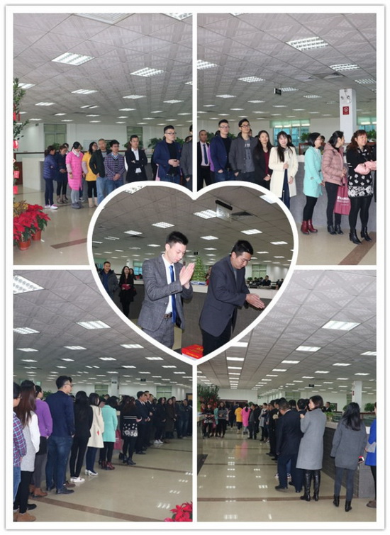 918博天堂(中国区)集团网站