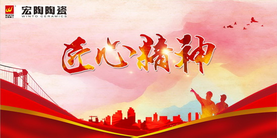 918博天堂(中国区)集团网站