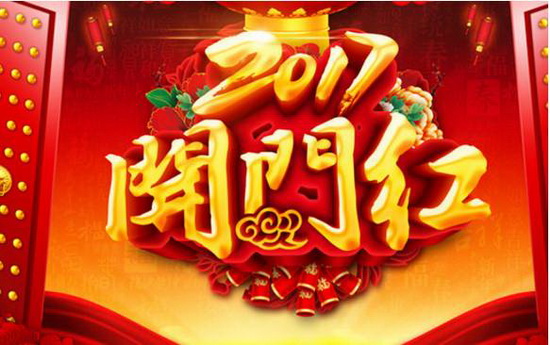 918博天堂(中国区)集团网站