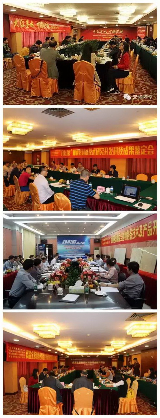 918博天堂(中国区)集团网站